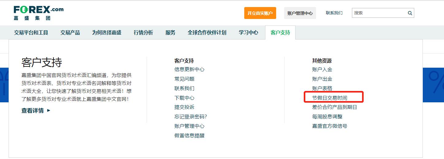 安徽合力：强链补链赋能企业高质量发展