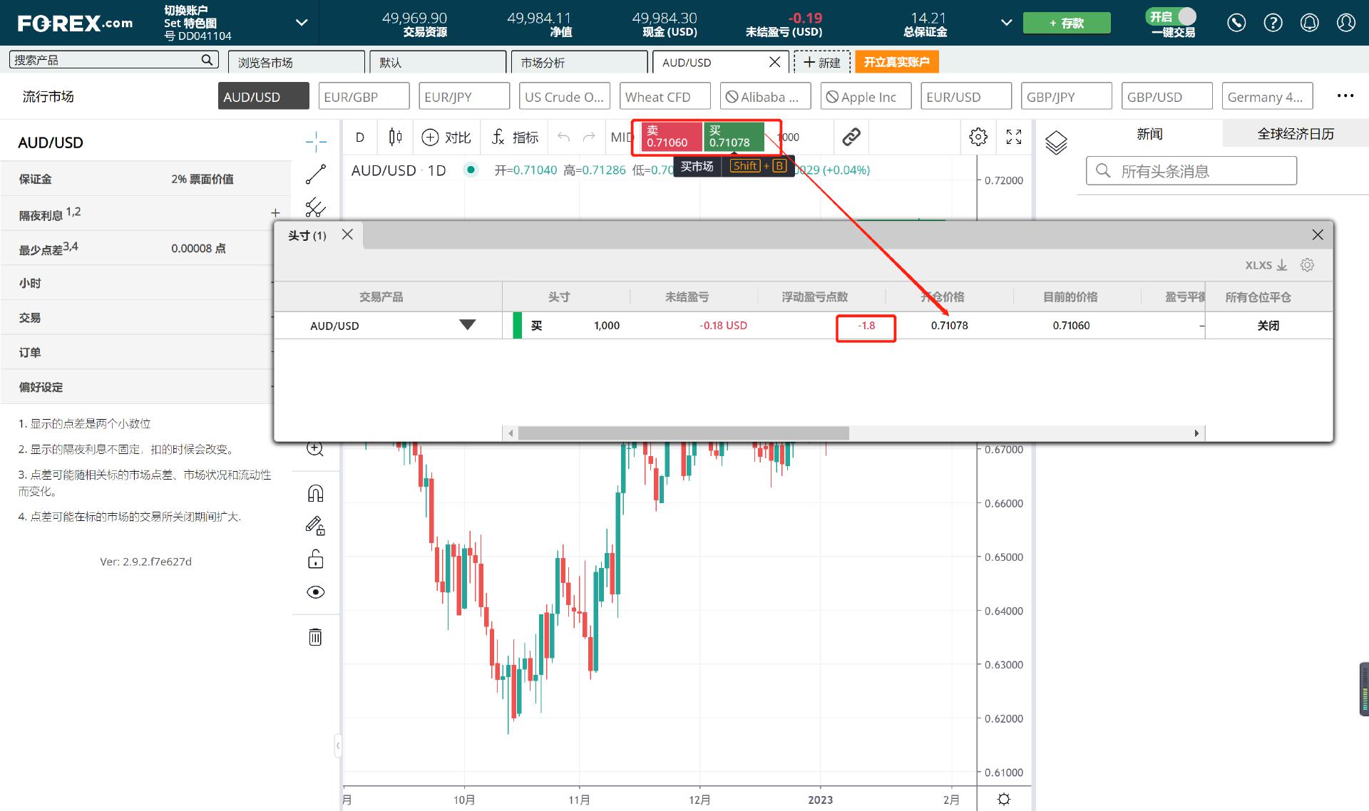 广州白云发生山体滑坡致房屋受损多人被困 已救出7人