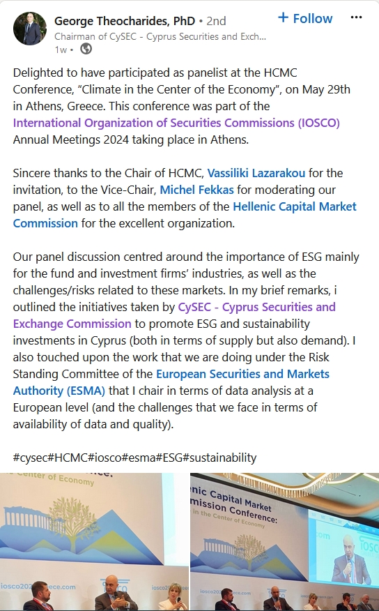 快讯丨全市生态环境保护暨耕地保护和粮食安全工作会议召开